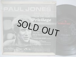 画像2: PAUL JONES / Privilege ( EP )