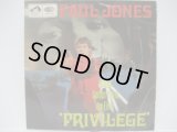 PAUL JONES / Privilege ( EP )