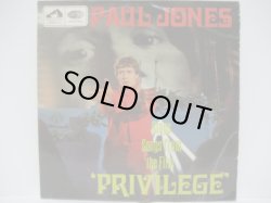 画像1: PAUL JONES / Privilege ( EP )