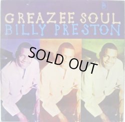 画像1: BILLY PRESTON / Greazee Soul