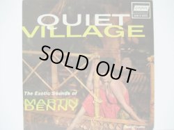 画像1: MARTIN DENNY / Quiet Village