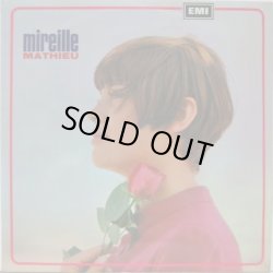 画像1: MIREILLE MAHIEU / Mireille Mathieu