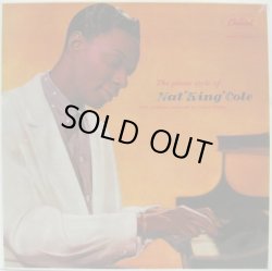 画像1: NAT KING COLE / The Piano Style Of Nat King Cole ( 10inch )