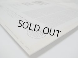 画像8: ART BLAKEY & the JAZZ MESSENGERS / Three Blind Mice