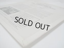 画像7: JOHNNY GRIFFIN & EDDIE “LOCKJAW” DAVIS / Tough Tenors