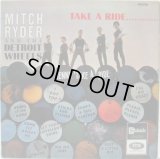 MITCH RYDER & THE DETROIT WHEELS / Take A Ride