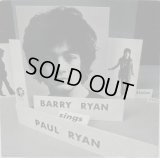 BARRY RYAN / Sings Paul Ryan