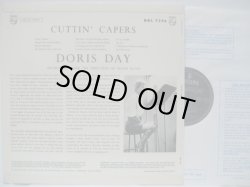 画像2: DORIS DAY / Cuttin' Capers