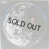 JOHN COLTRANE & ALICE COLTRANE / Cosmic Music