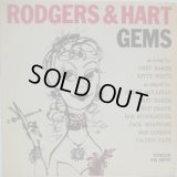 V.A. (CHET BAKER / KITTY WHITE etc..) / Rodgers & Hart Gems
