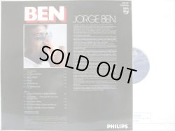 画像2: JORGE BEN / Ben