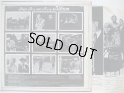 画像2: PETER, PAUL & MARY / Peter, Paul And Mary Album