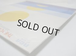 画像6: YOUNGBLOODS / Sunlight