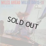 MILES DAVIS / Miles Ahead