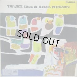 画像1: OSCAR PETERSON / The Jazz Soul Of Oscar Peterson