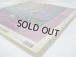 画像6: BEN E. KING / Spanish Harlem