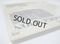 画像7: ASSOCIATION / And Then ... Along Comes