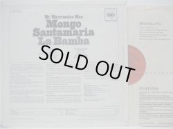 画像2: MONGO SANTAMARIA / La Bamba