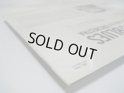 画像7: PAUL MAURIAT & HIS ORCHESTRA / Rhythm & Blues