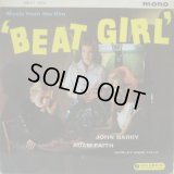 JOHN BARRY / Beat Girl