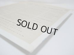 画像8: CHARLIE ROUSE & PAUL QUINICHETTE / The Chase Is On