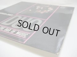 画像6: MORGAN-JAMES DUO / At The Bar Of Music