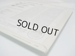 画像7: OSCAR PETERSON / The Sound Of The Trio