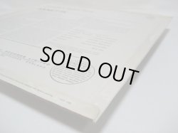 画像7: ANNETTE / Annettes' Beach Party