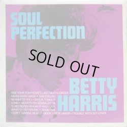 画像1: BETTY HARRIS / Soul Perfection