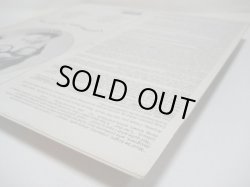 画像8: JONATHAN KING / Jonathan King Or Then Again....