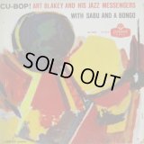 ART BLAKEY & THE JAZZ MESSENGERS / Cu-Bop!