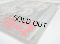 画像6: LOVE / Four Sail