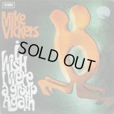 MIKE VICKERS / I Wish I Were A Group Again