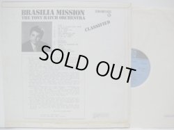 画像2: TONY HATCH ORCHESTRA / Brasilia Mission