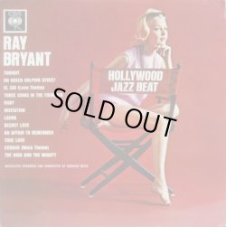 画像1: RAY BRYANT / Hollywood Jazz Beat