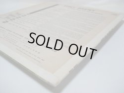 画像9: TONY BRENT / Tony Takes Five