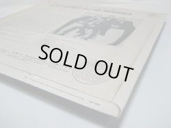 画像7: LITTLE ANTHONY & THE IMPERIALS / I'm On The Outside (Looking In)