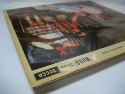 画像8: EDMUNDO ROS / Dancing With Edmundo