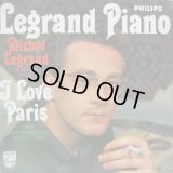 MICHEL LEGRAND / Legrand Piano