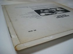 画像7: JAMES BROWN / Raw Soul