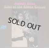 ALBERT KING / King Of The Blues Guitar