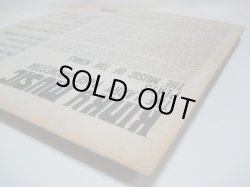 画像8: LARRY PAGE ORCHESTRA / Kinky Music