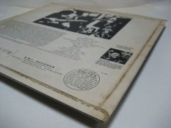 画像7: DEL SHANNON / Total Commitment