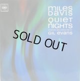 MILES DAVIS / Quiet Nights