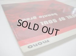 画像5: BENNIE GREEN / Hornful Of Soul