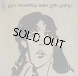 TONY KOSINEC / Bad Girl Songs