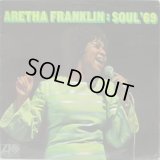 ARETHA FRANKLIN / Soul '69