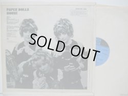 画像2: PAPER DOLLS / Paper Dolls House