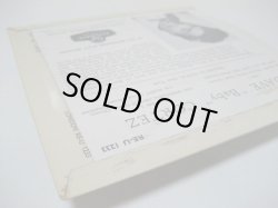 画像7: DAVE ''BABY'' CORTEZ / Dave ''Baby'' Cortez ( EP )