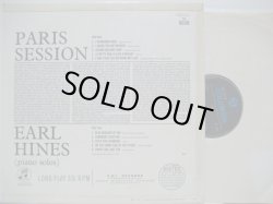 画像2: EARL HINES / Paris Session